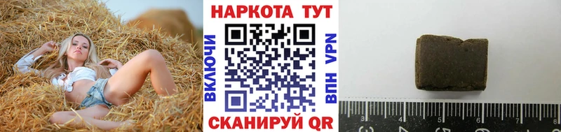 Где купить наркоту Славянск-на-Кубани Конопля  COCAIN  ГАШИШ  OMG ссылка  Меф мяу мяу  Codein 