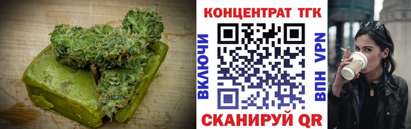 Печенье с ТГК конопля  Славянск-на-Кубани 