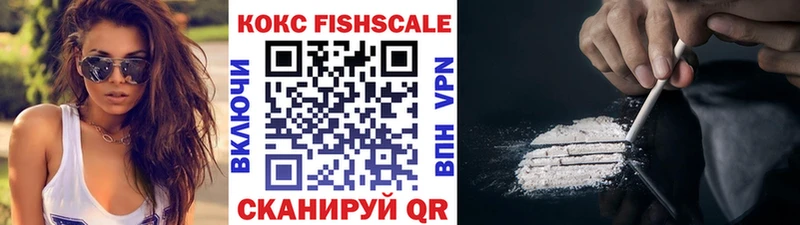 Cocaine 99%  гидра как зайти  Славянск-на-Кубани  как найти  