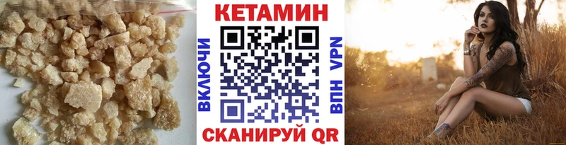 Кетамин ketamine  OMG ТОР  Славянск-на-Кубани  где продают наркотики 