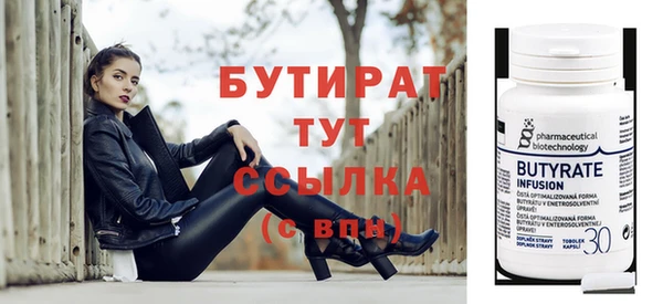 эйфоретик Бронницы