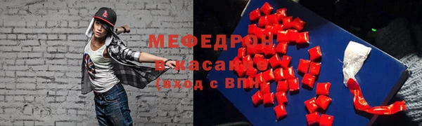 эйфоретик Бронницы