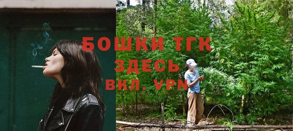 эйфоретик Бронницы