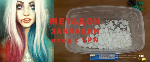 эйфоретик Бронницы