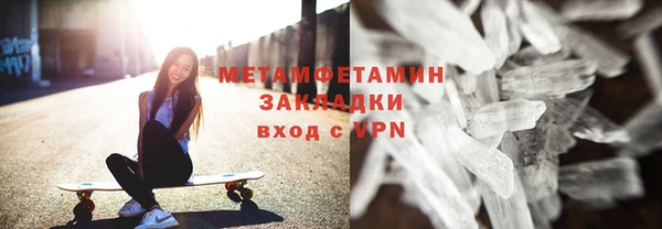ГАЛЛЮЦИНОГЕННЫЕ ГРИБЫ Бородино