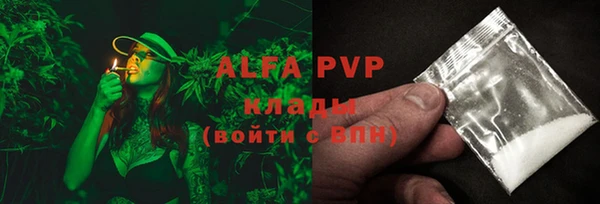 эйфоретик Бронницы