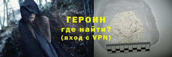MESCALINE Туринск
