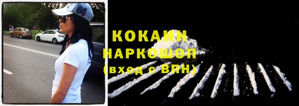 кокаин премиум Верхнеуральск