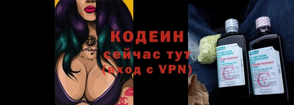 эйфоретик Бронницы