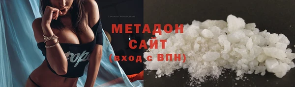 альфа пвп VHQ Тутаев