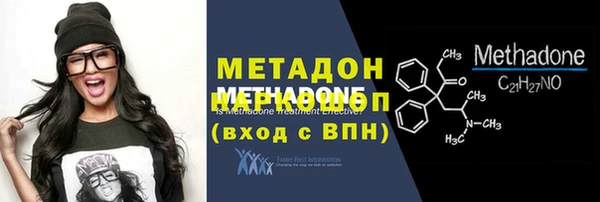 гашиш Бугульма