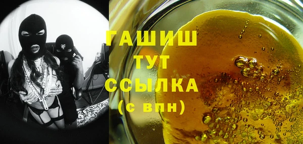 эйфоретик Бронницы