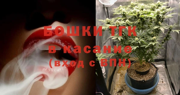 эйфоретик Бронницы