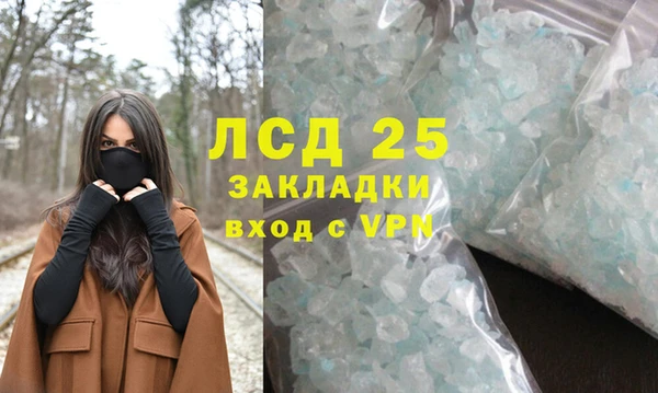 эйфоретик Бронницы