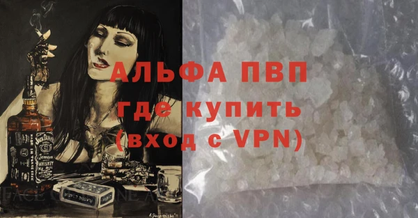 гашиш Бугульма