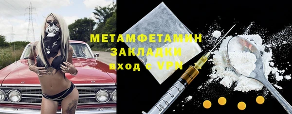 гашиш Бугульма