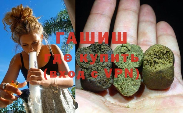 гашиш Бугульма
