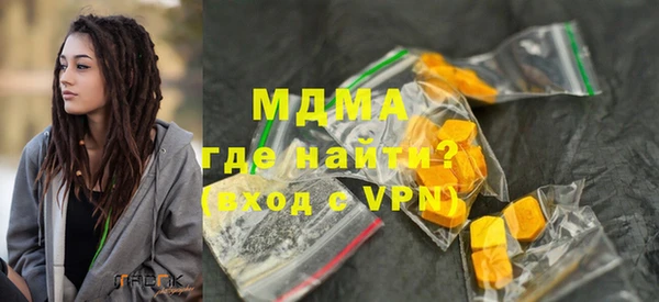 эйфоретик Бронницы