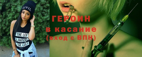 ГАЛЛЮЦИНОГЕННЫЕ ГРИБЫ Бородино