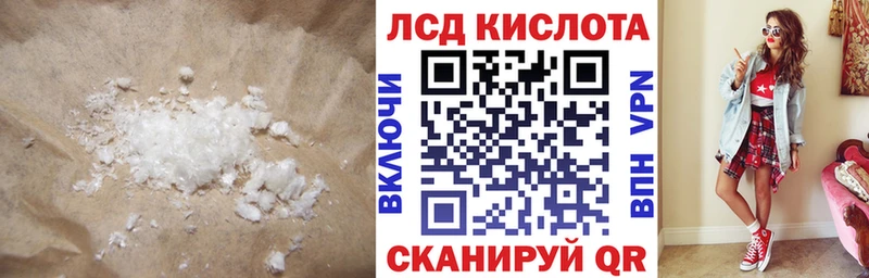 kraken tor  Славянск-на-Кубани  Лсд 25 экстази кислота 