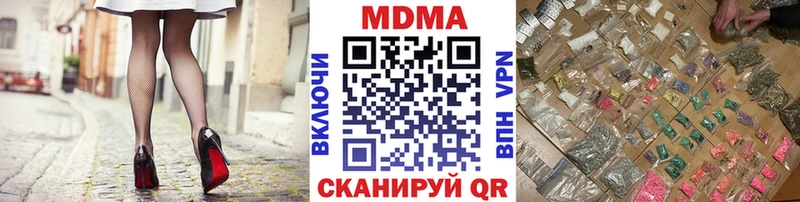 площадка Telegram  Славянск-на-Кубани  MDMA молли 