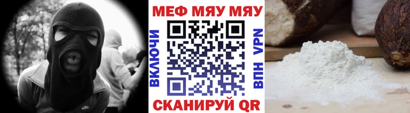 Мефедрон кристаллы  купить наркотики цена  Славянск-на-Кубани 