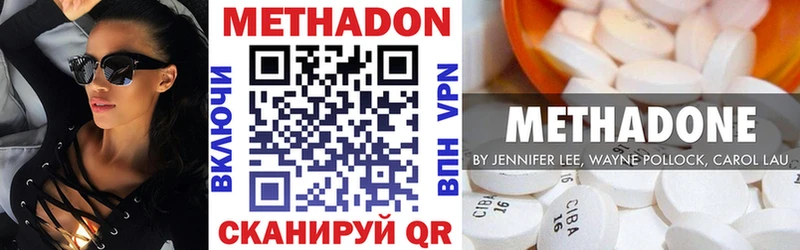 где купить наркотик площадка какой сайт МЕТАДОН мёд Славянск-на-Кубани