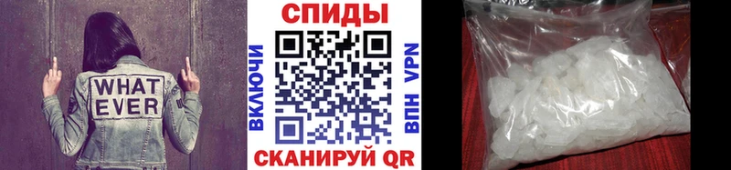 МЕТАМФЕТАМИН мет  МЕГА ССЫЛКА  Славянск-на-Кубани  shop Telegram  цена  