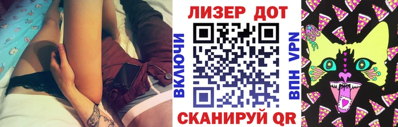 МЕГА маркетплейс  где купить наркоту  Славянск-на-Кубани  Наркотические марки 1,8мг 